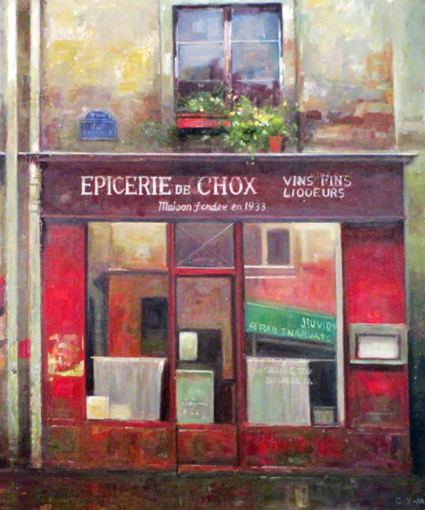 Store Front