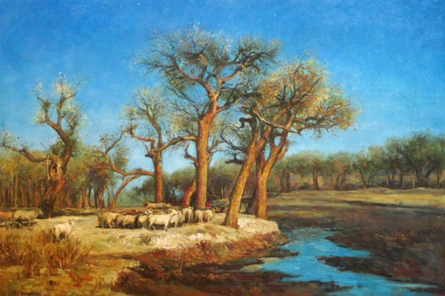  A landscape